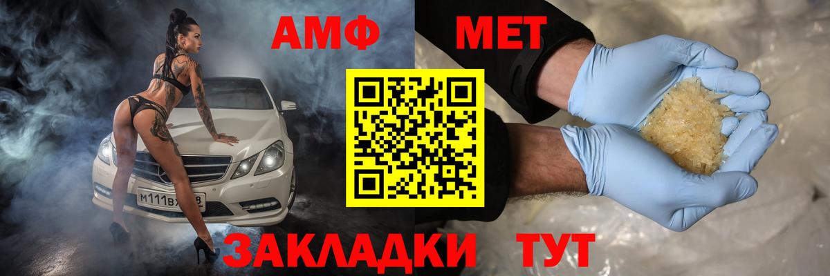 Кольчугино  Амфетамин  АМФЕТАМИН  Вход с VPN  АМФЕТАМИН Розовый 