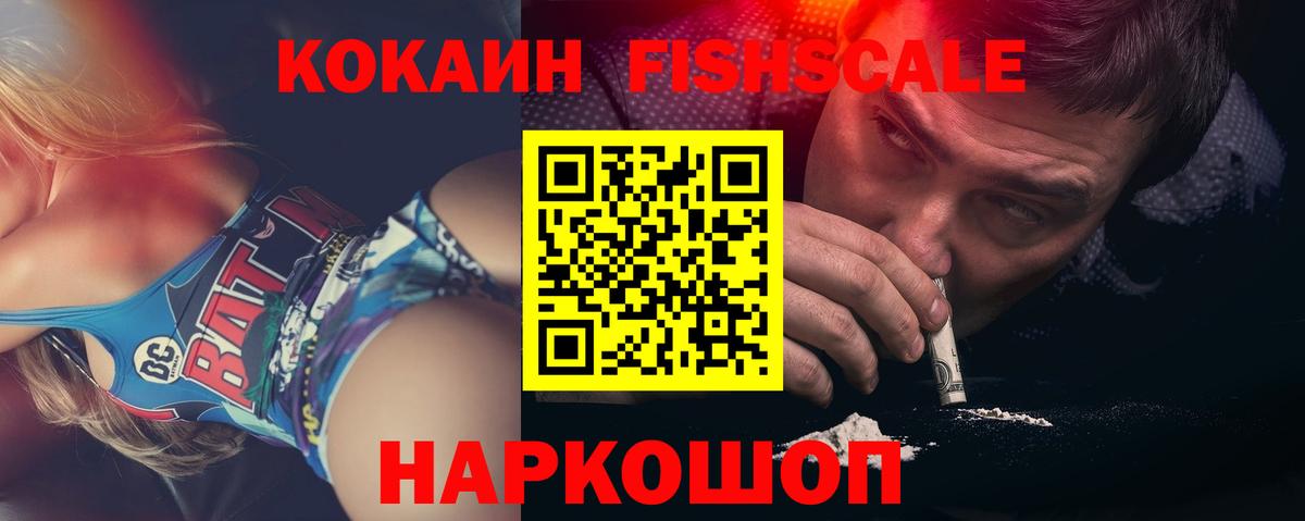 КОКАИН Боливия  Кокаин 98%  Кокаин  Кольчугино  Вход с VPN 