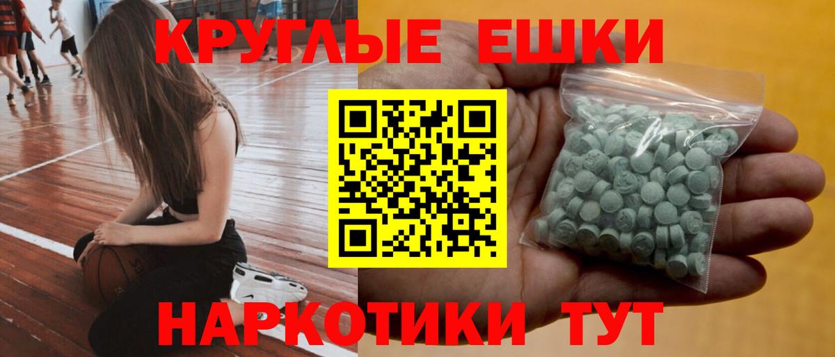 Ecstasy XTC Кольчугино