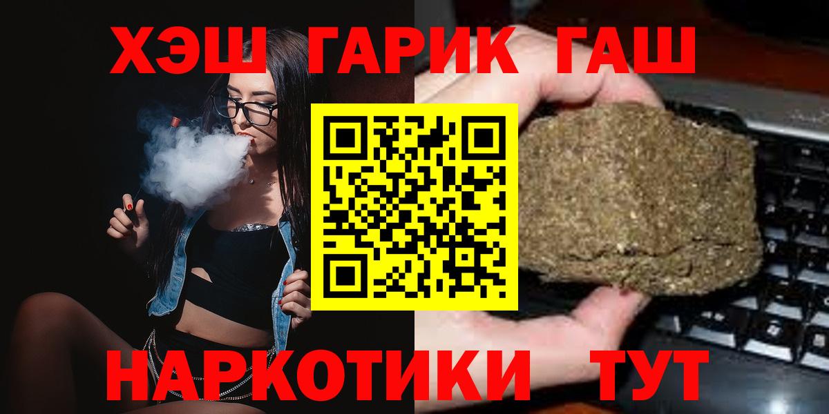 Кольчугино  Гашиш хэш  Вход с VPN 
