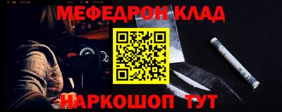 СК Берёзовский
