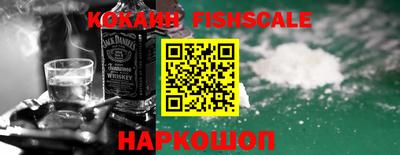 кокс Беслан