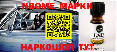 СК Берёзовский