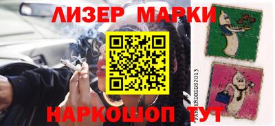 кокс Беслан