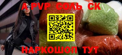 кокс Беслан
