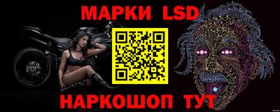 ПСИЛОЦИБИНОВЫЕ ГРИБЫ Бийск