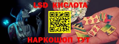 ПСИЛОЦИБИНОВЫЕ ГРИБЫ Бийск