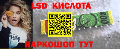 ПСИЛОЦИБИНОВЫЕ ГРИБЫ Бийск