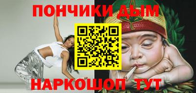 ПСИЛОЦИБИНОВЫЕ ГРИБЫ Бийск