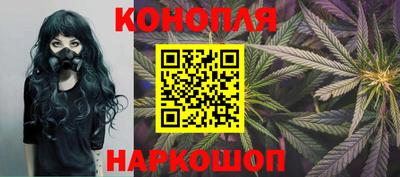 ПСИЛОЦИБИНОВЫЕ ГРИБЫ Бийск
