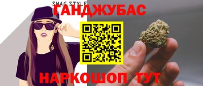 ПСИЛОЦИБИНОВЫЕ ГРИБЫ Бийск