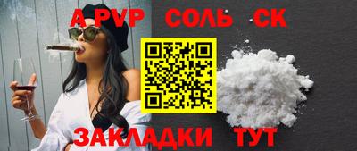СК Берёзовский