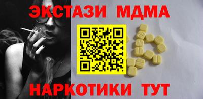 кокс Беслан