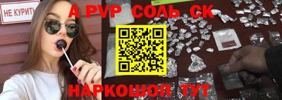 кокс Беслан
