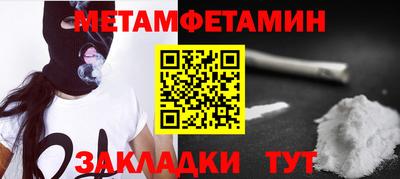кокс Беслан
