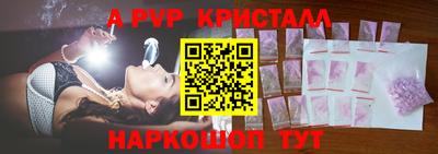 ПСИЛОЦИБИНОВЫЕ ГРИБЫ Бийск