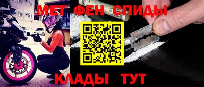кокс Беслан