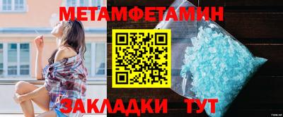ПСИЛОЦИБИНОВЫЕ ГРИБЫ Бийск