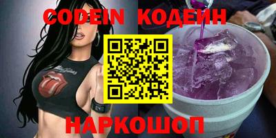 кокс Беслан