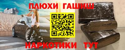 ПСИЛОЦИБИНОВЫЕ ГРИБЫ Бийск