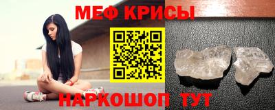 кокс Беслан