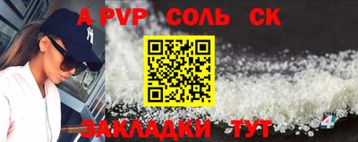 ПСИЛОЦИБИНОВЫЕ ГРИБЫ Бийск