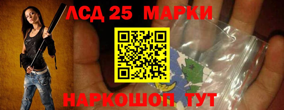 Лсд 25 экстази кислота Кольчугино