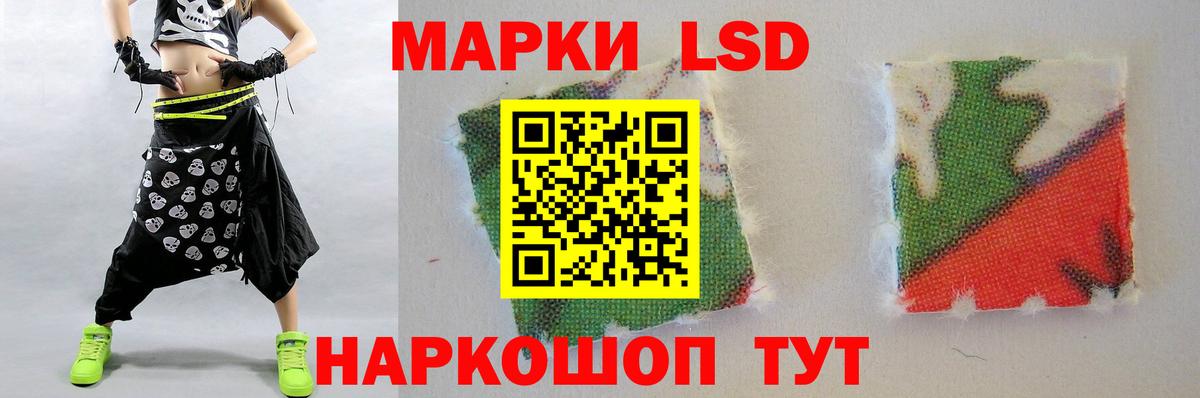 LSD-25 экстази ecstasy  Лсд 25 экстази кислота  ЛСД экстази  Кольчугино  Вход с VPN 