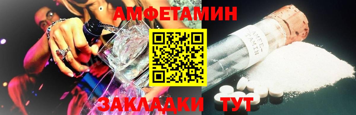 Первитин пудра  Вход с VPN  Кольчугино 