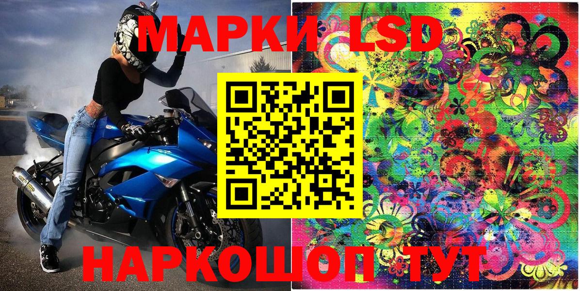 Марки NBOMe  Наркотические марки 1,5мг  Кольчугино  Вход с VPN  Наркотические марки 1,5мг 