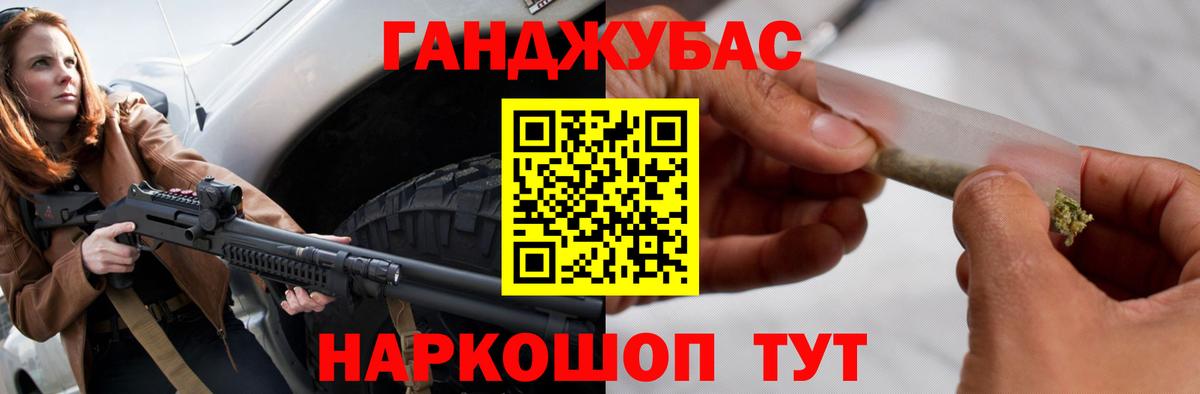Конопля THC 21% Кольчугино