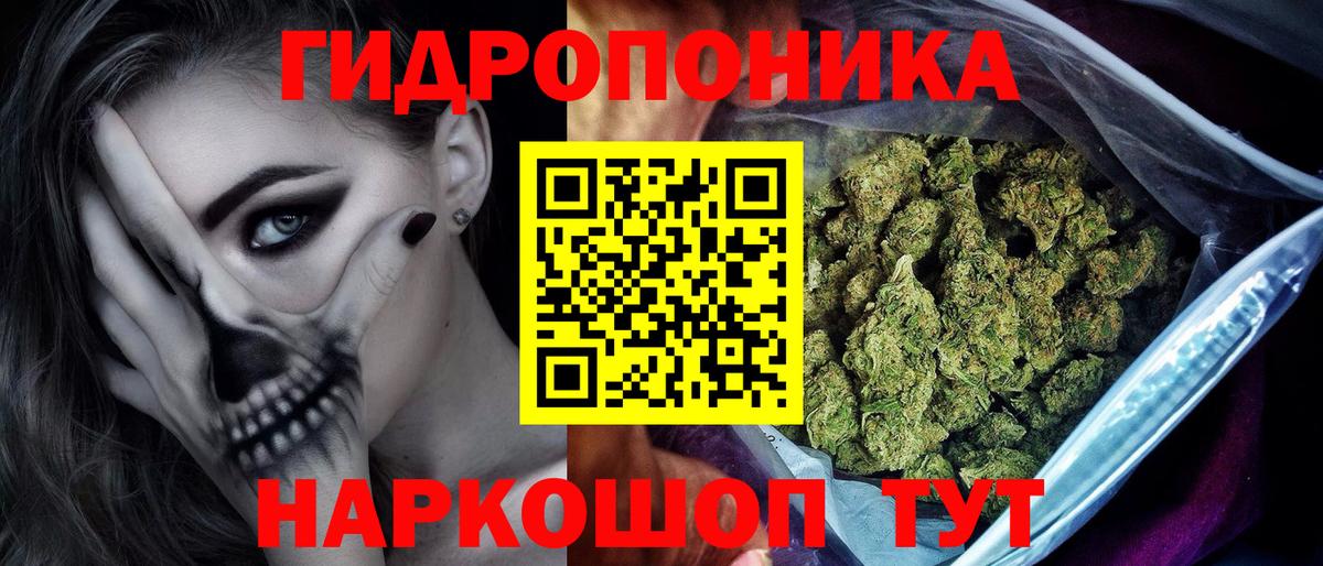 Шишки марихуана OG Kush  Вход с VPN  Бошки Шишки LSD WEED  МАРИХУАНА Amnesia  Кольчугино 